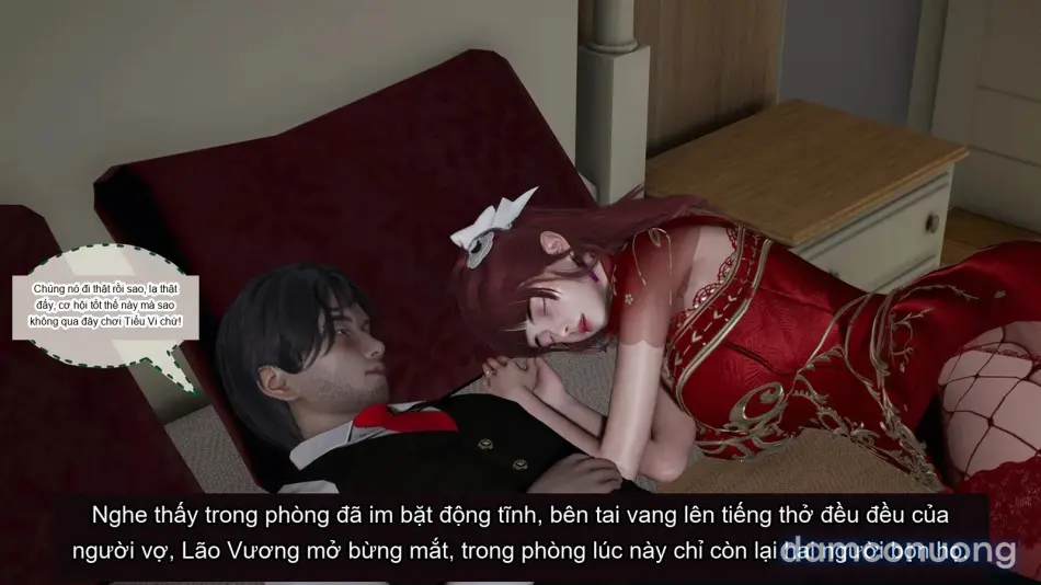 [不爱我就拉倒] 我的迟钝女友小维 