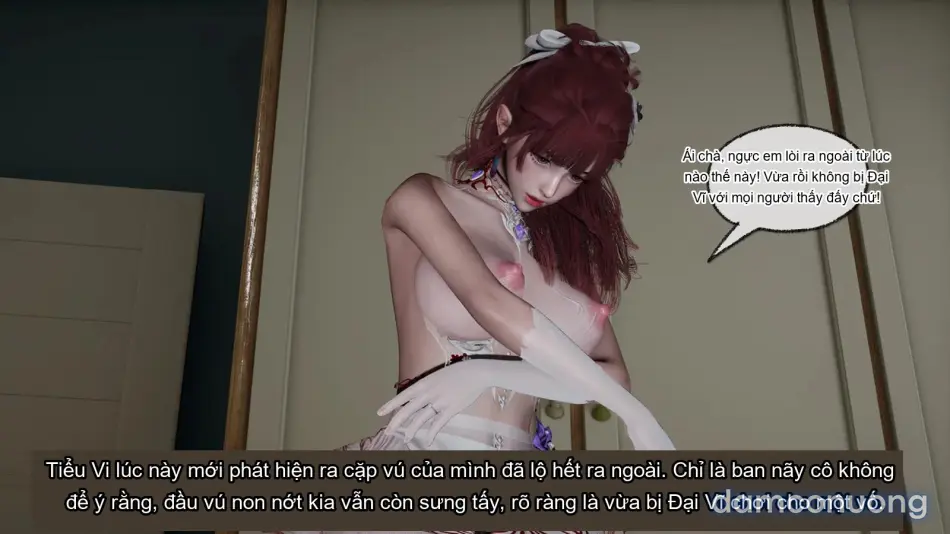 [不爱我就拉倒] 我的迟钝女友小维 