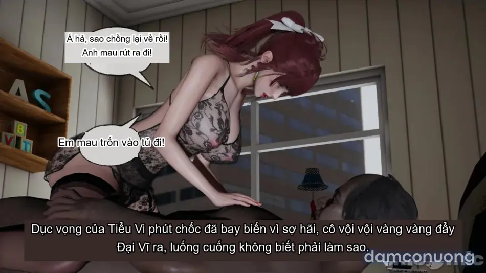 [不爱我就拉倒] 我的迟钝女友小维 