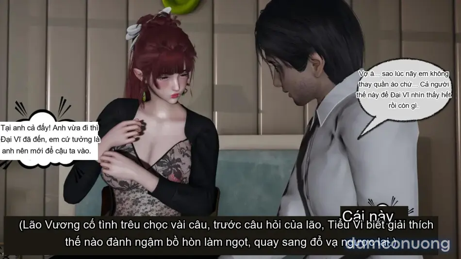 [不爱我就拉倒] 我的迟钝女友小维 