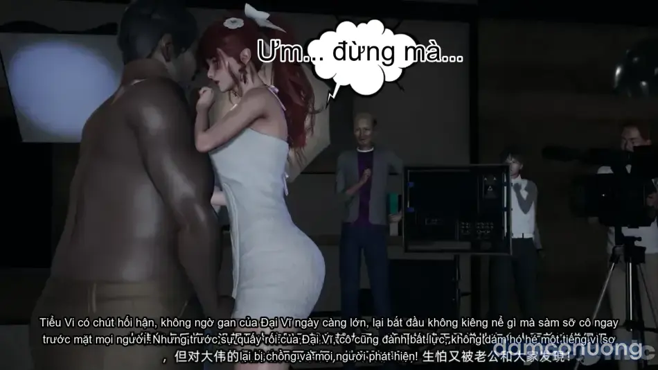 [不爱我就拉倒] 我的迟钝女友小维 