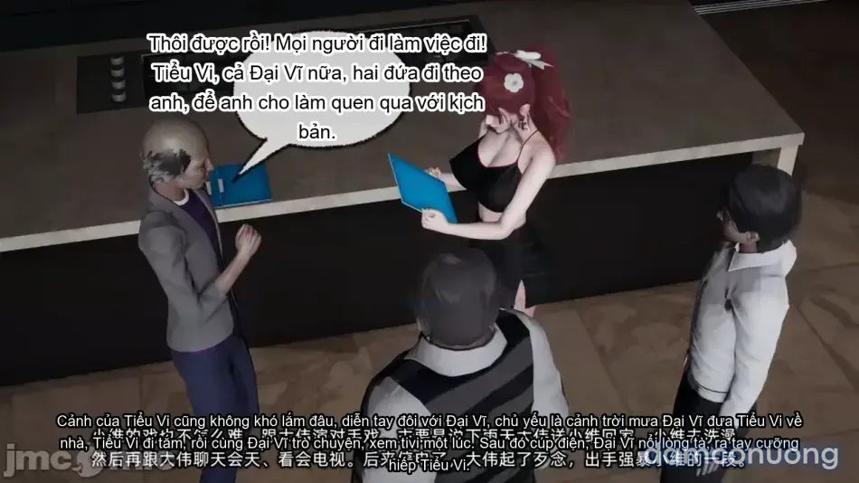 [不爱我就拉倒] 我的迟钝女友小维 