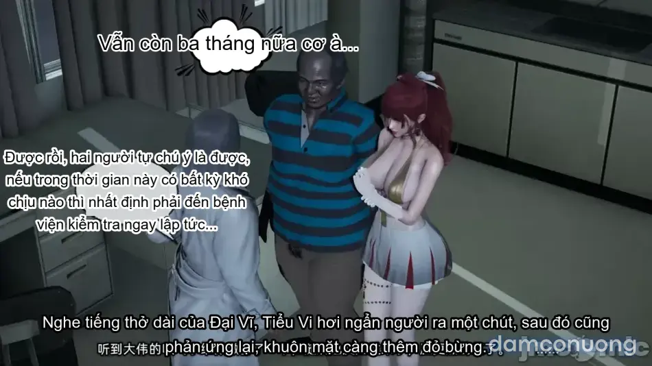 [不爱我就拉倒] 我的迟钝女友小维 
