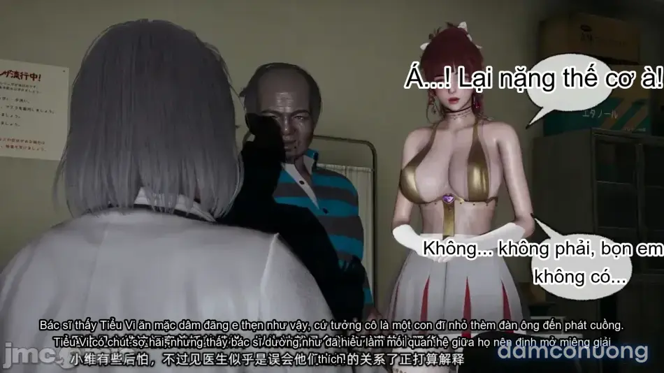 [不爱我就拉倒] 我的迟钝女友小维 