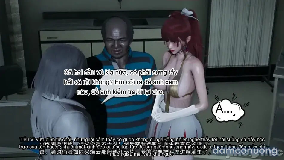 [不爱我就拉倒] 我的迟钝女友小维 