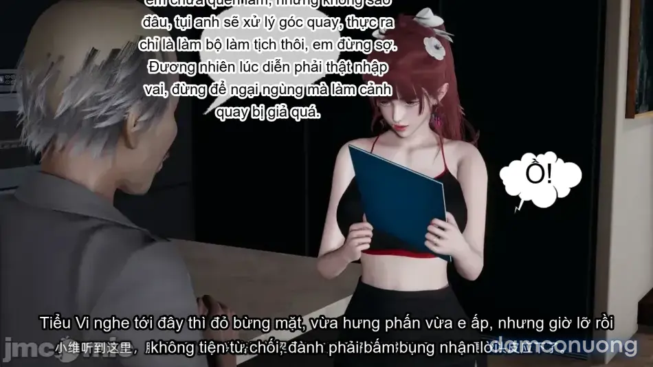 [不爱我就拉倒] 我的迟钝女友小维 