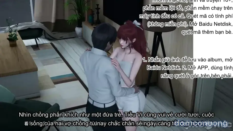 [不爱我就拉倒] 我的迟钝女友小维 