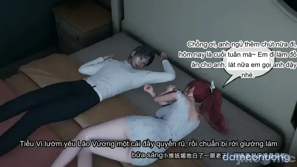[不爱我就拉倒] 我的迟钝女友小维 