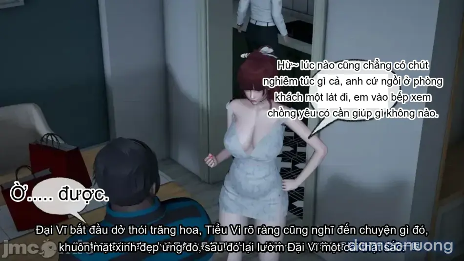 [不爱我就拉倒] 我的迟钝女友小维 
