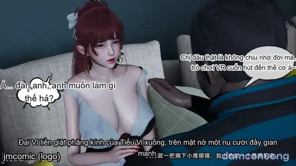 [不爱我就拉倒] 我的迟钝女友小维 