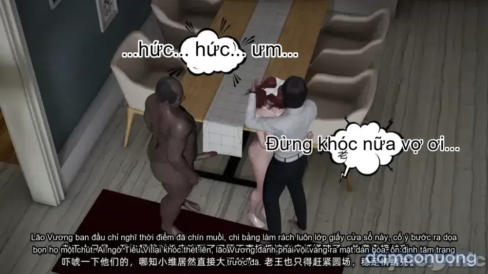 [不爱我就拉倒] 我的迟钝女友小维 
