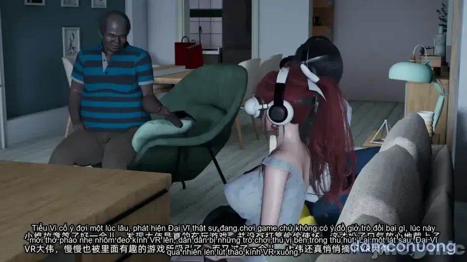 [不爱我就拉倒] 我的迟钝女友小维 