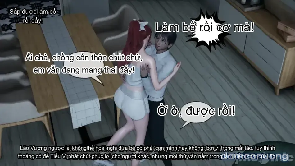 [不爱我就拉倒] 我的迟钝女友小维 