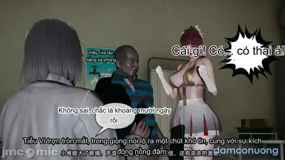 [不爱我就拉倒] 我的迟钝女友小维 