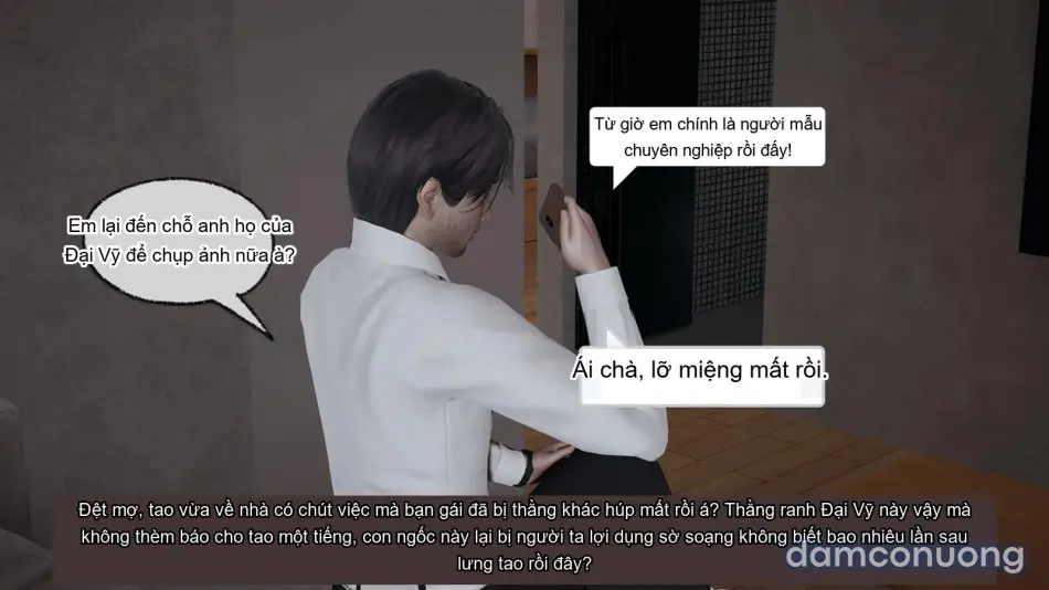 [不爱我就拉倒] 我的迟钝女友小维 