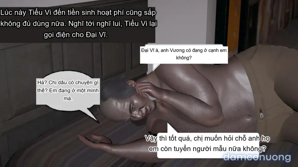 [不爱我就拉倒] 我的迟钝女友小维 