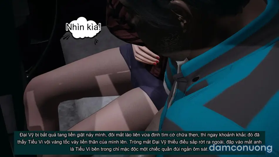 [不爱我就拉倒] 我的迟钝女友小维 