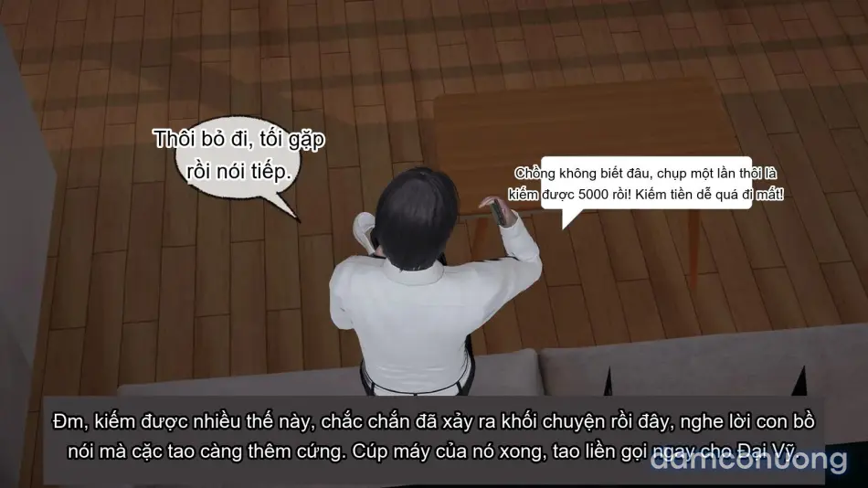 [不爱我就拉倒] 我的迟钝女友小维 
