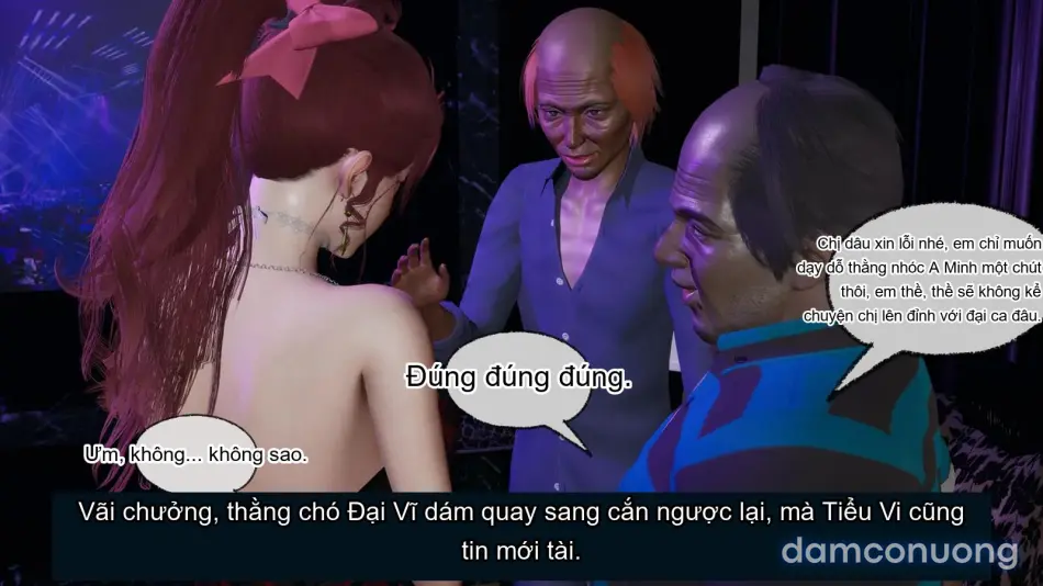 [不爱我就拉倒] 我的迟钝女友小维 