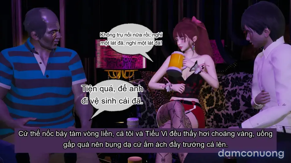 [不爱我就拉倒] 我的迟钝女友小维 