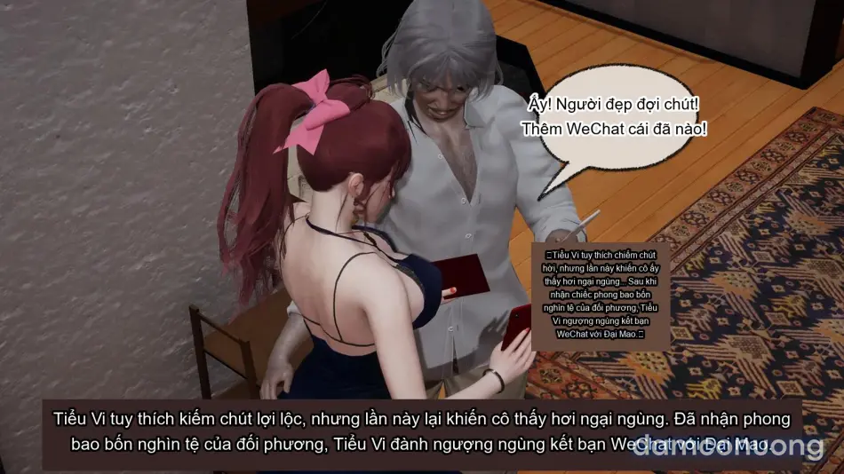 [不爱我就拉倒] 我的迟钝女友小维 
