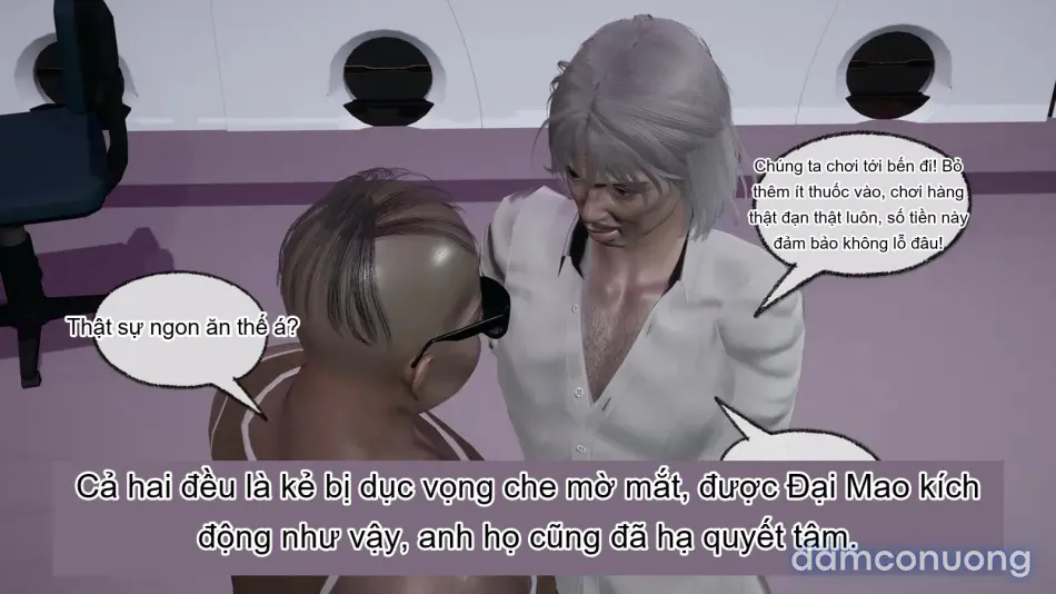 [不爱我就拉倒] 我的迟钝女友小维 