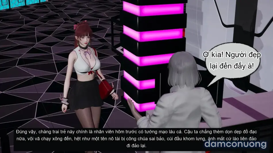 [不爱我就拉倒] 我的迟钝女友小维 