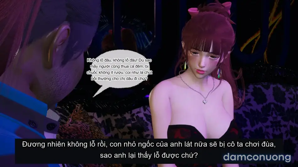 [不爱我就拉倒] 我的迟钝女友小维 