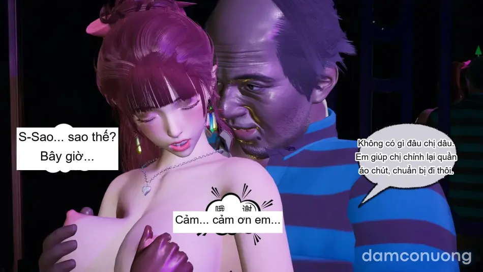 [不爱我就拉倒] 我的迟钝女友小维 
