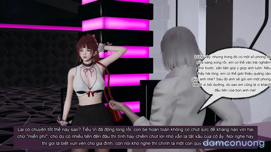 [不爱我就拉倒] 我的迟钝女友小维 