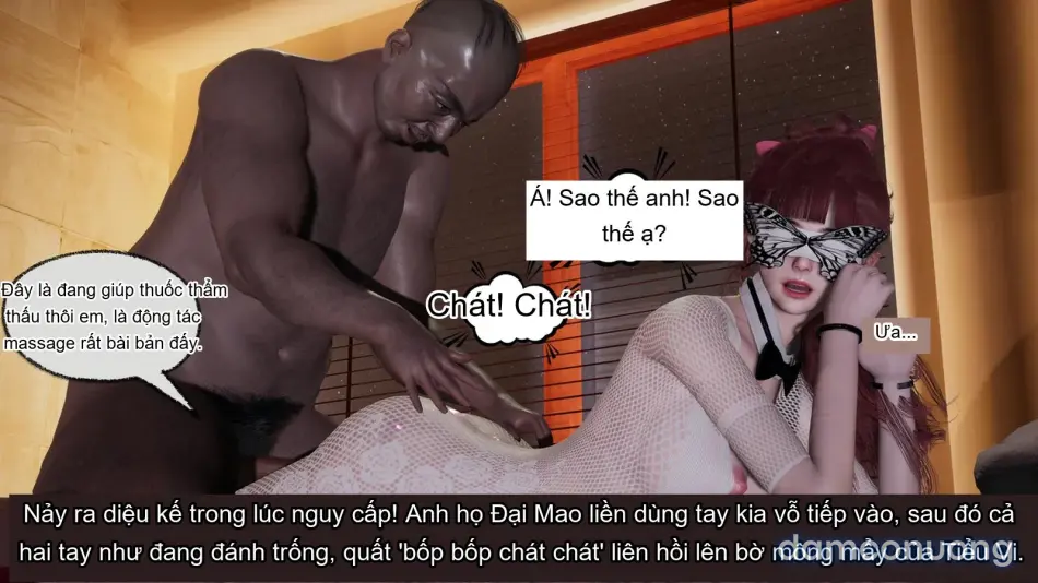 [不爱我就拉倒] 我的迟钝女友小维 
