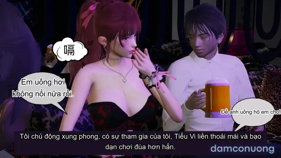 [不爱我就拉倒] 我的迟钝女友小维 