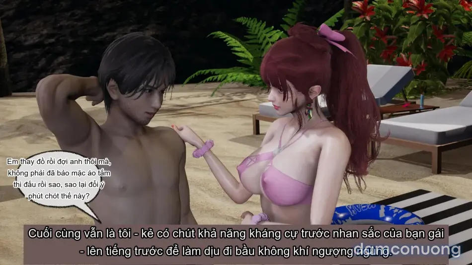 [不爱我就拉倒] 我的迟钝女友小维 