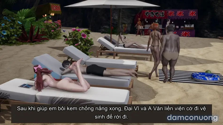 [不爱我就拉倒] 我的迟钝女友小维 