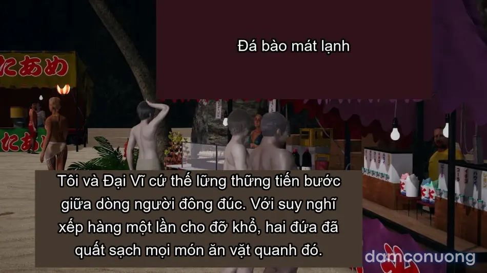 [不爱我就拉倒] 我的迟钝女友小维 