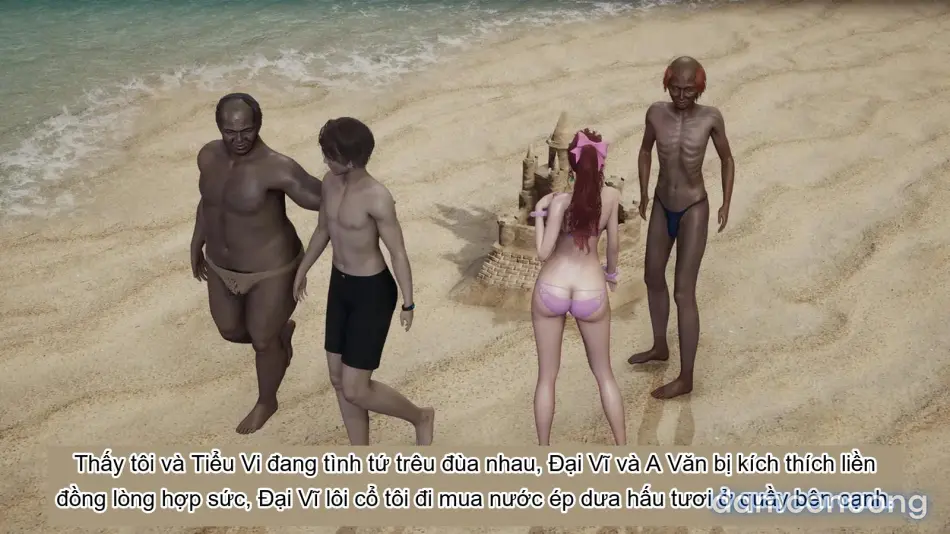 [不爱我就拉倒] 我的迟钝女友小维 