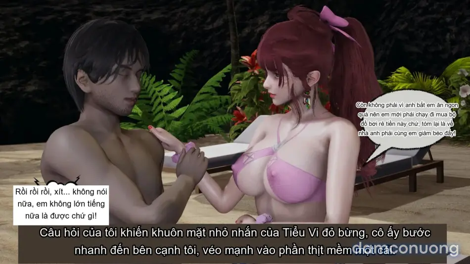 [不爱我就拉倒] 我的迟钝女友小维 