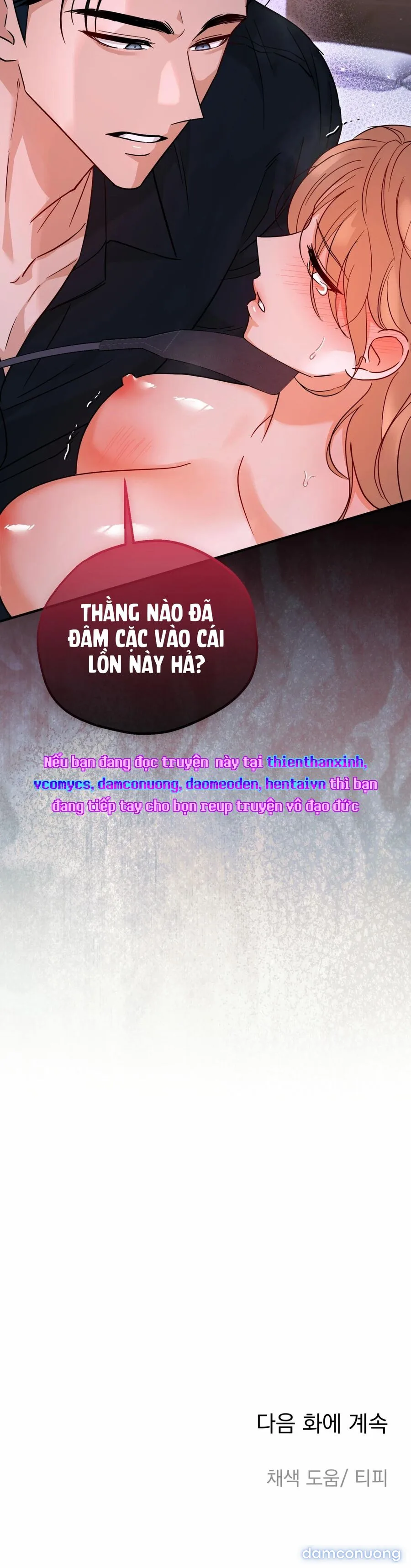 Huấn Luyện Viên Hai Hương Vị 