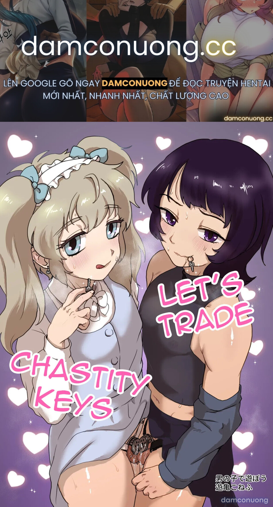 Let's Trade Chastity Keys 