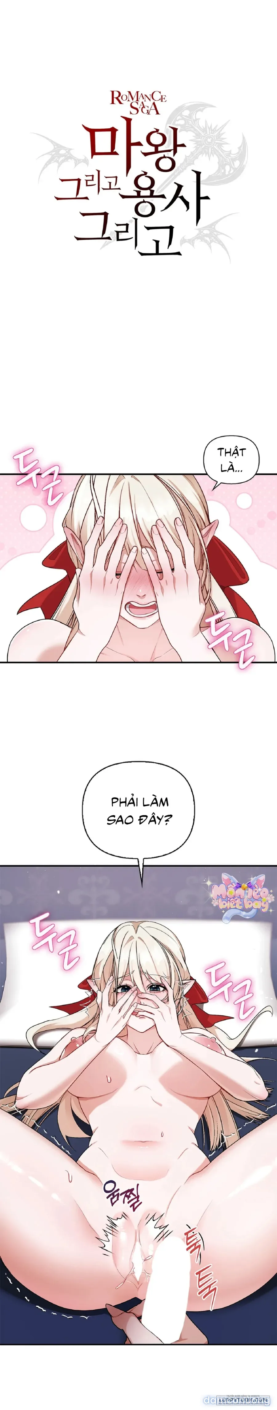 Ma Vương, Anh Hùng Và Khúc Tình Ca 