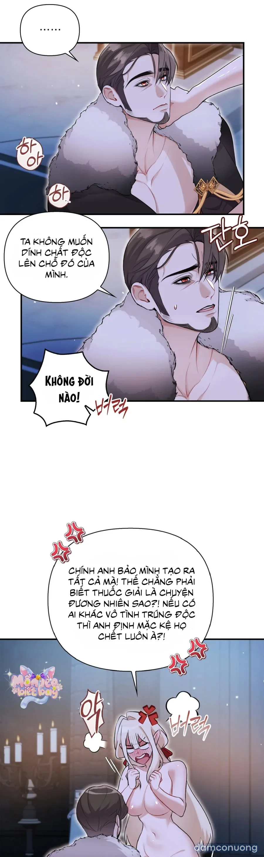 Ma Vương, Anh Hùng Và Khúc Tình Ca 