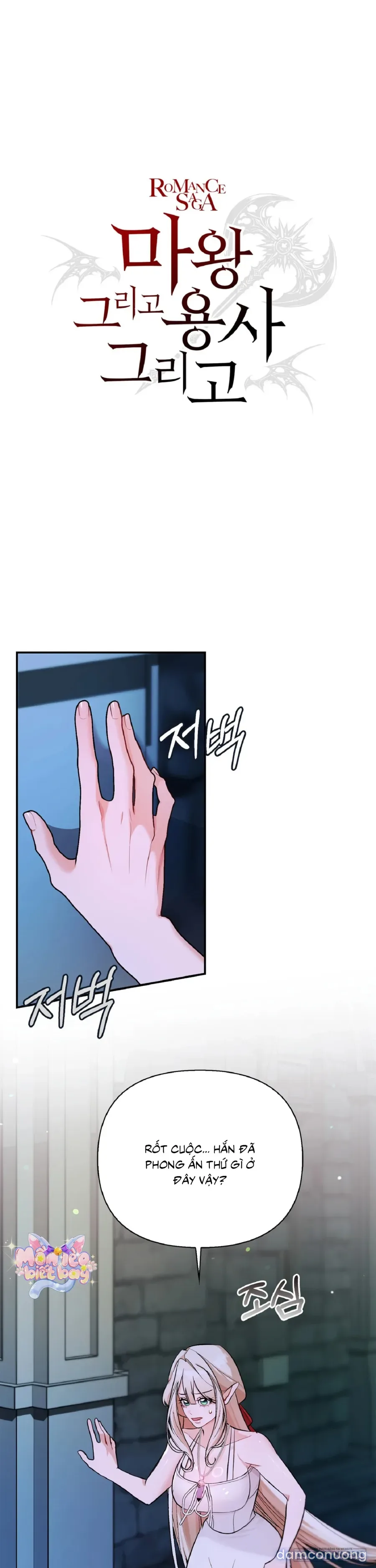 Ma Vương, Anh Hùng Và Khúc Tình Ca 