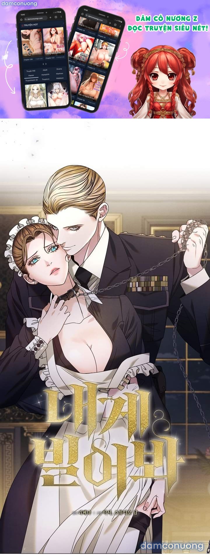 [18+] Hãy Cầu Xin Tôi Đi 