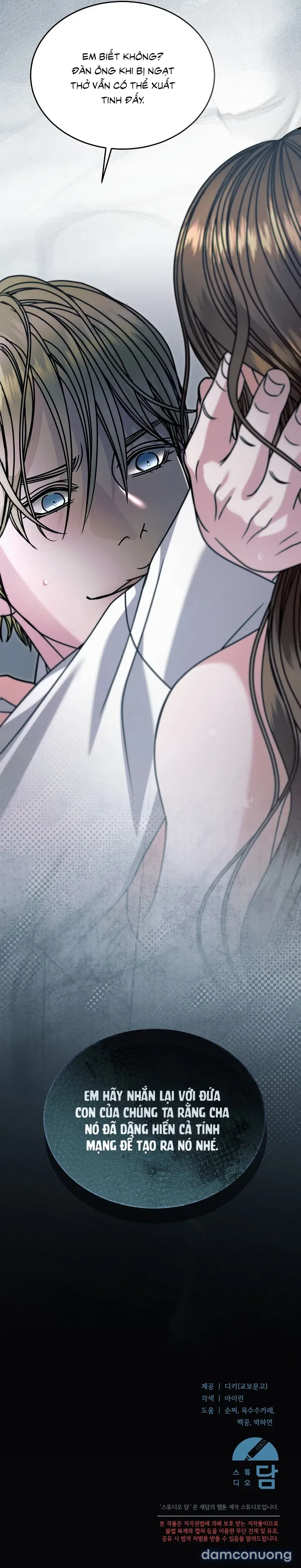 [18+] Hãy Cầu Xin Tôi Đi 