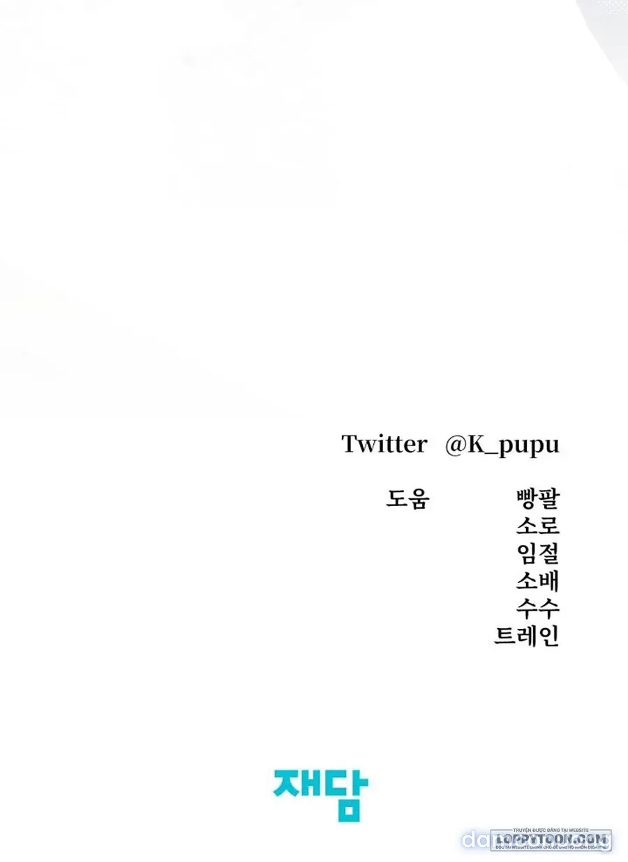 Cuộc Hôn Nhân Bị Cướp Đoạt 