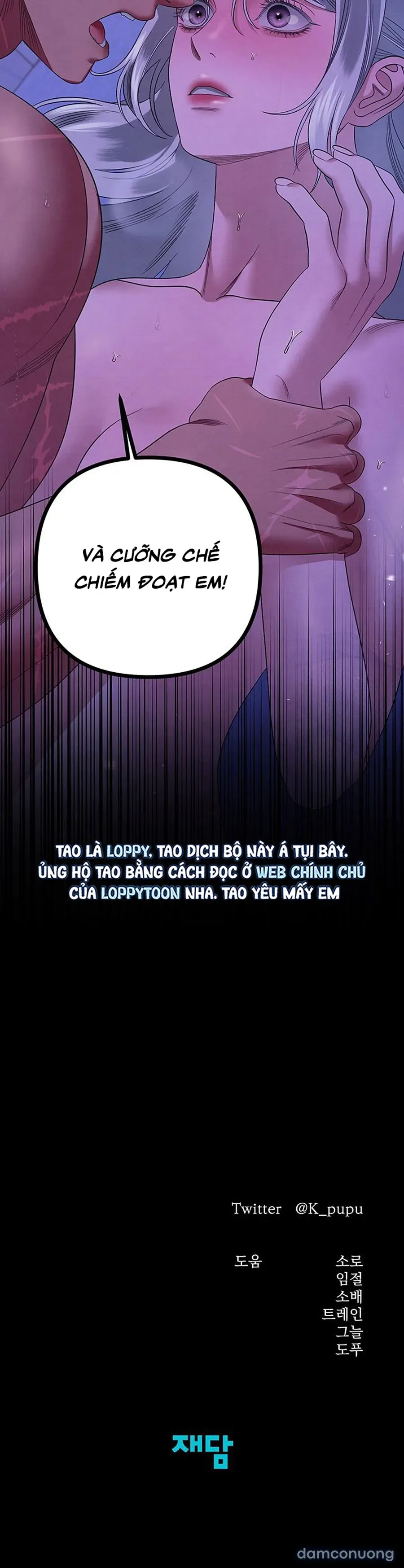 Cuộc Hôn Nhân Bị Cướp Đoạt 