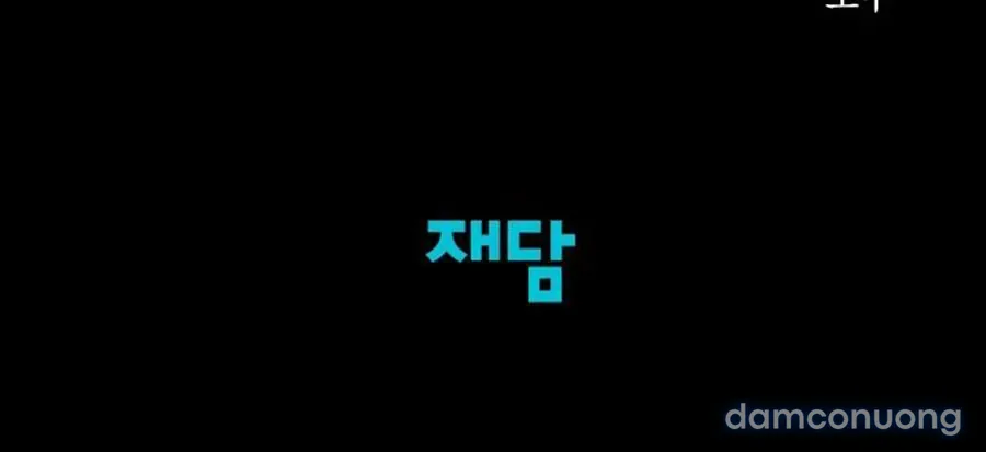 Cuộc Hôn Nhân Bị Cướp Đoạt 
