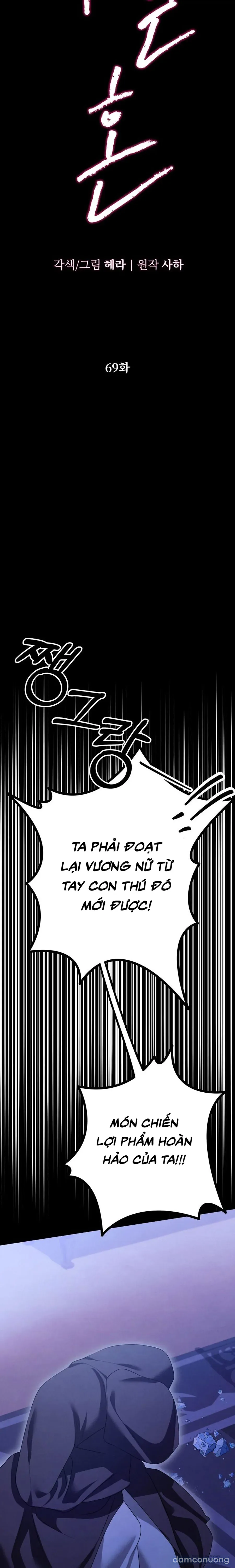 Cuộc Hôn Nhân Bị Cướp Đoạt 