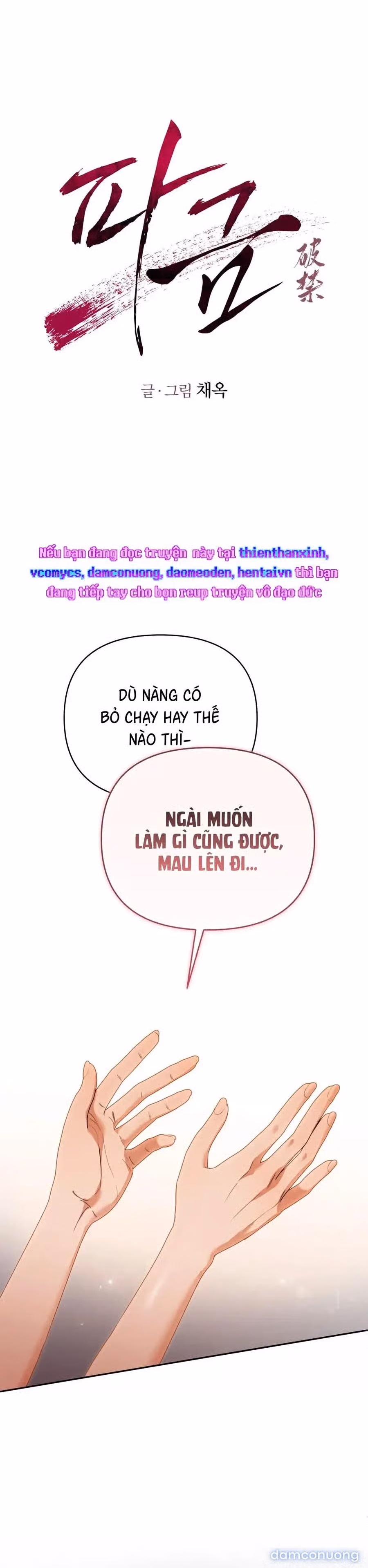 Phá Vỡ Cấm Kỵ 