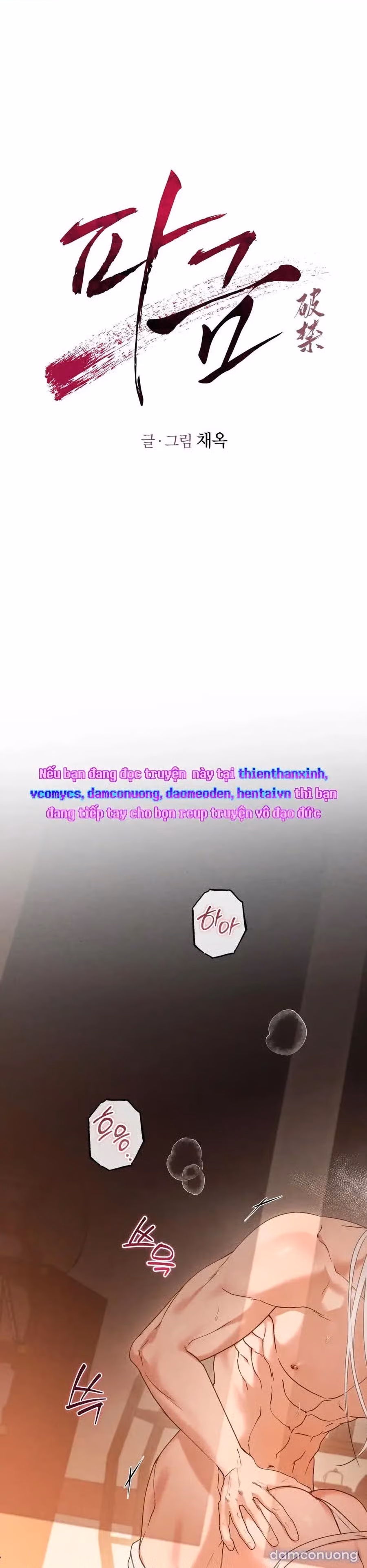 Phá Vỡ Cấm Kỵ 